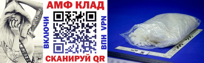 ОМГ ОМГ ТОР  где купить   Симферополь  АМФ Premium 