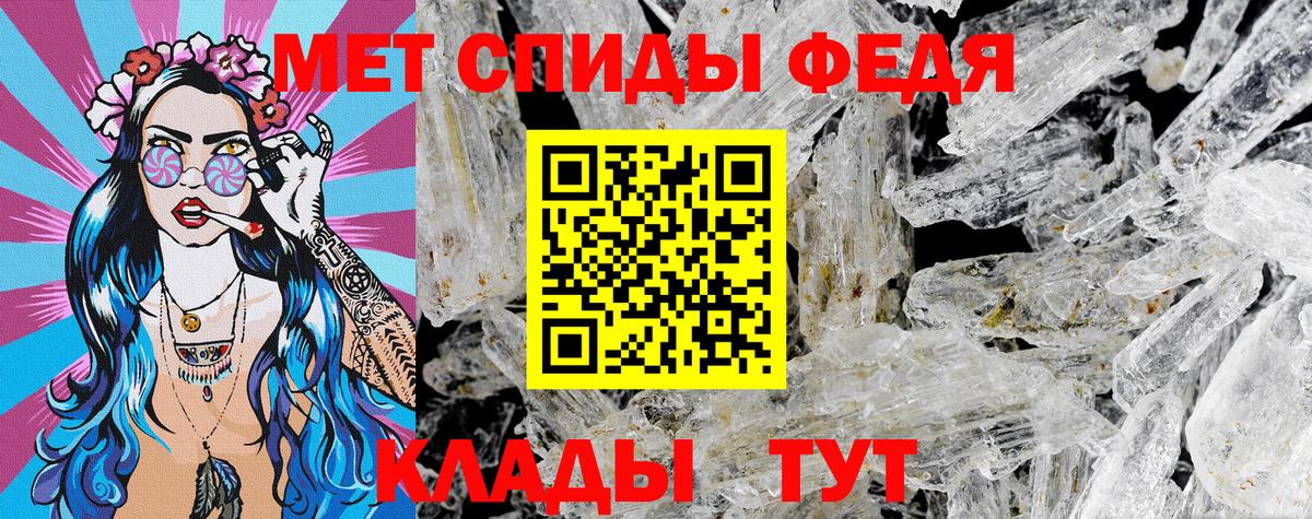 АМФ 97% Симферополь