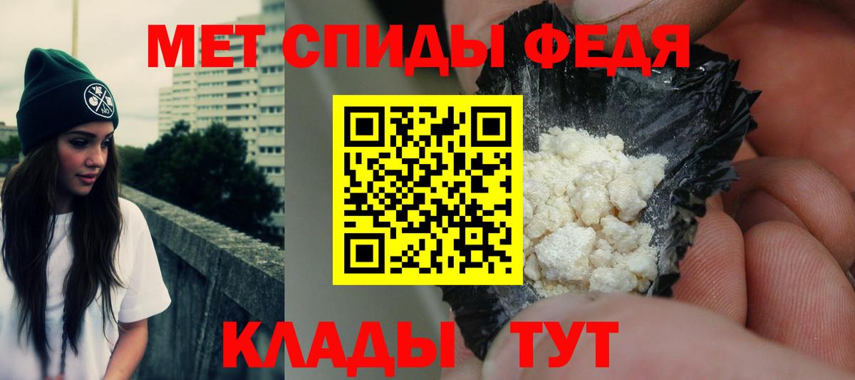 Amphetamine Розовый  Amphetamine  Симферополь  Вход с VPN 
