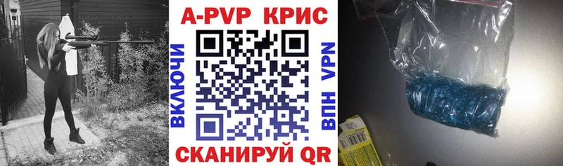 A PVP Соль  мега ТОР  Симферополь 