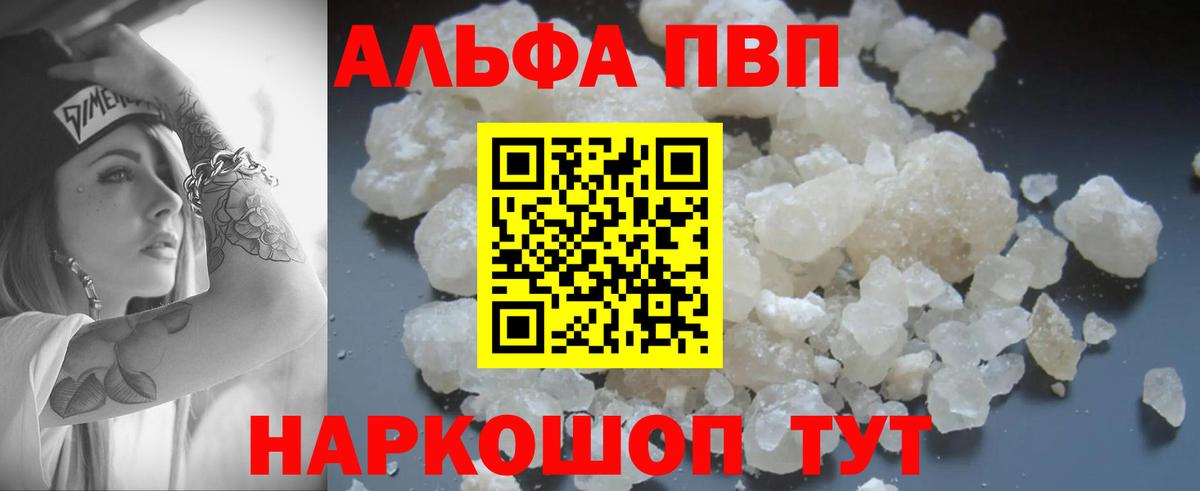 APVP СК КРИС Симферополь