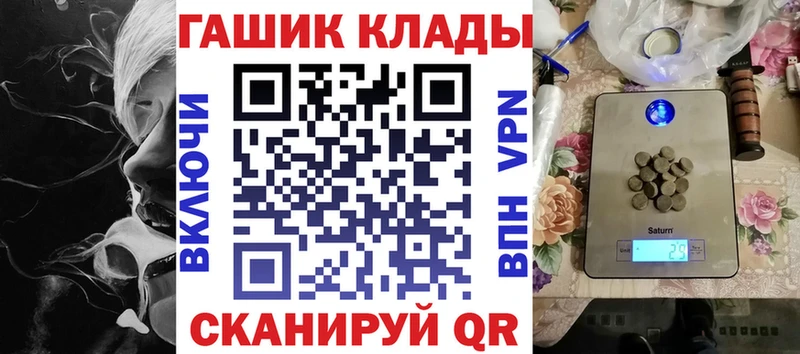 ГАШИШ VHQ  Симферополь 