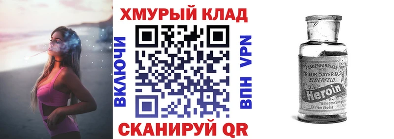 Героин герыч  Симферополь 