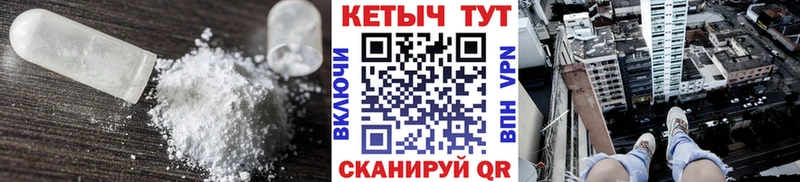 OMG ссылка  Симферополь  КЕТАМИН VHQ 