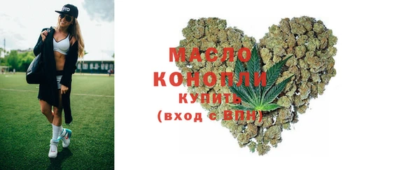 2c-b Абаза