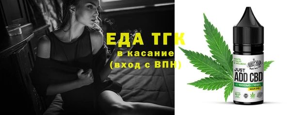 2c-b Абаза