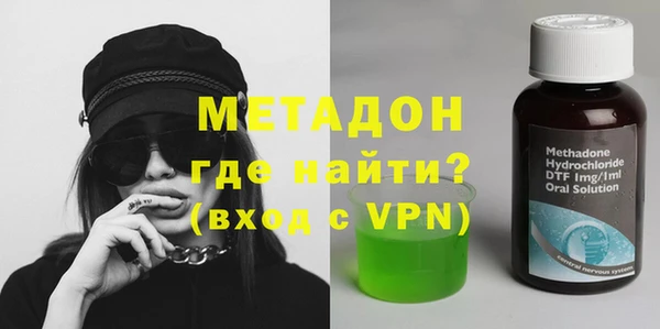 2c-b Абаза