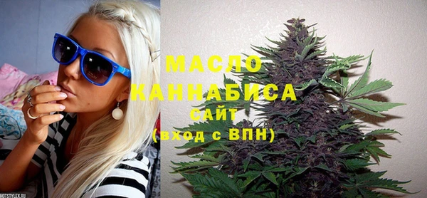 2c-b Абаза