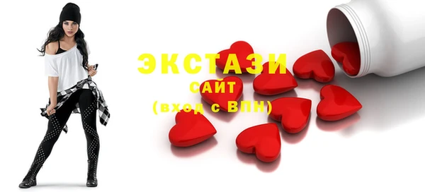 СК Абдулино