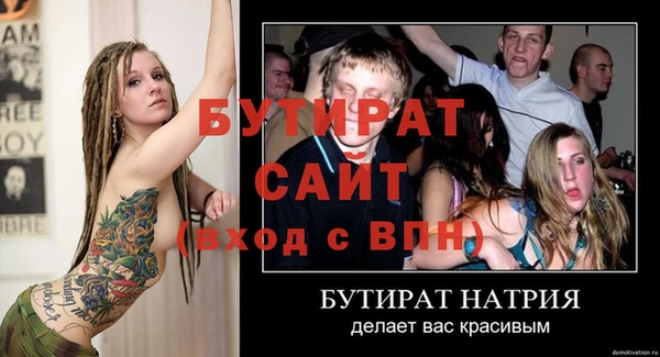 СК Абдулино