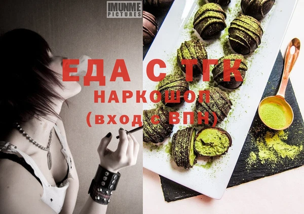2c-b Абаза