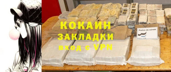 крисы Абинск