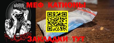 MDMA Обнинск
