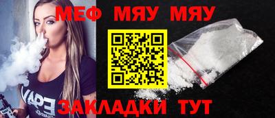 MDMA Обнинск