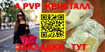 MDMA Обнинск