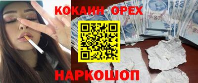бутик Нягань