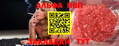MDMA Обнинск