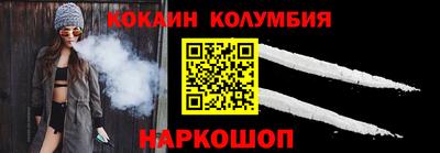 MDMA Обнинск