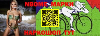 бутик Нягань