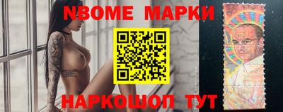 хмурый Обь