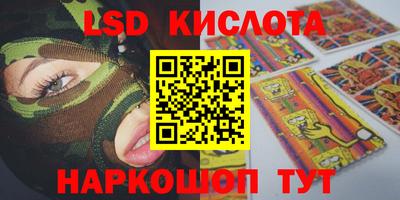 бутик Нягань