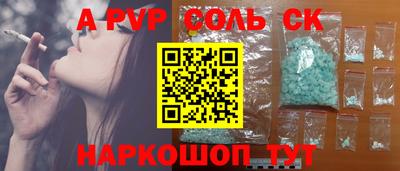 хмурый Обь