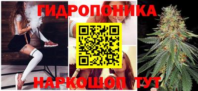 бутик Нягань