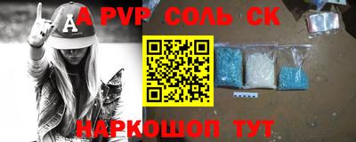 бутик Нягань