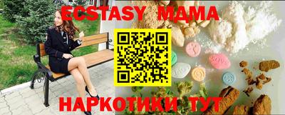 MDMA Обнинск