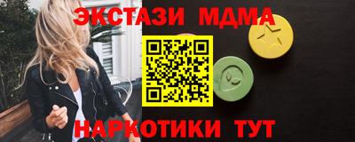 хмурый Обь