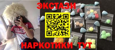 хмурый Обь