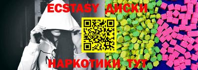 хмурый Обь