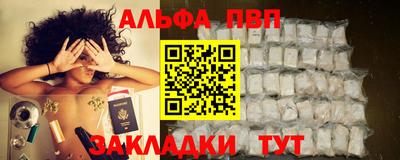 MDMA Обнинск