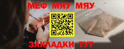 хмурый Обь