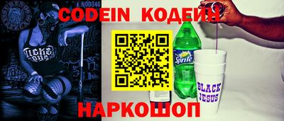 бутик Нягань