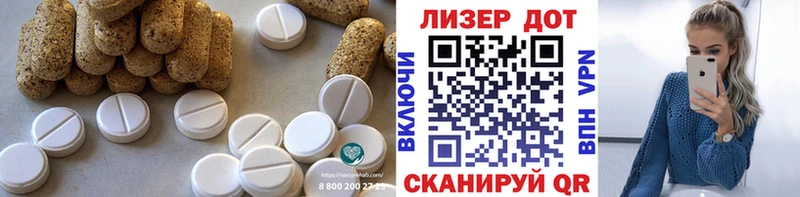 LSD-25 экстази ecstasy  цены наркотик  Симферополь 