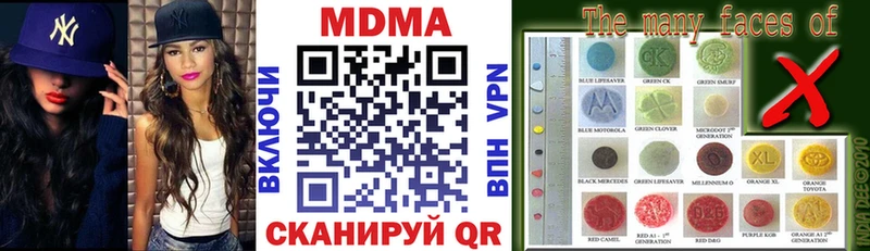 MDMA Molly  блэк спрут ссылки  Симферополь 