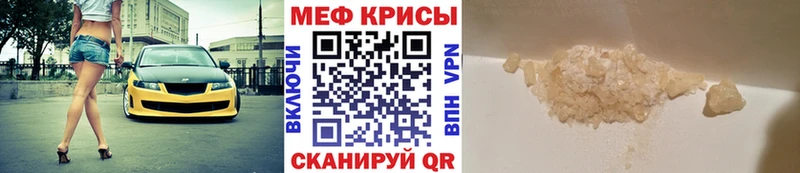 сколько стоит  мориарти состав  Меф VHQ  Симферополь  mega как зайти 
