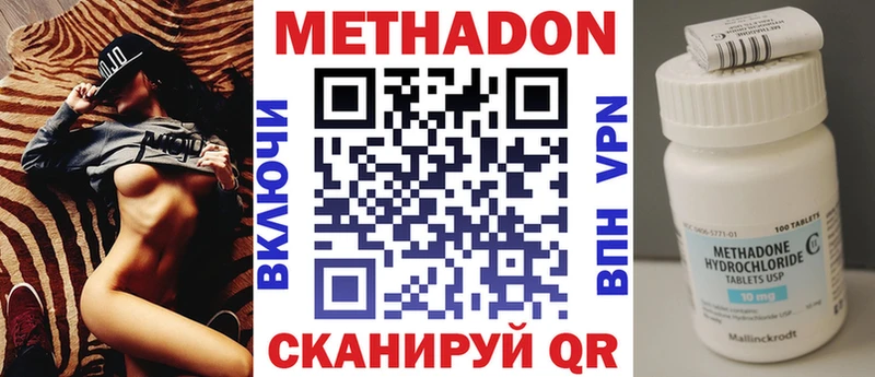 купить наркоту мориарти телеграм Метадон кристалл Симферополь