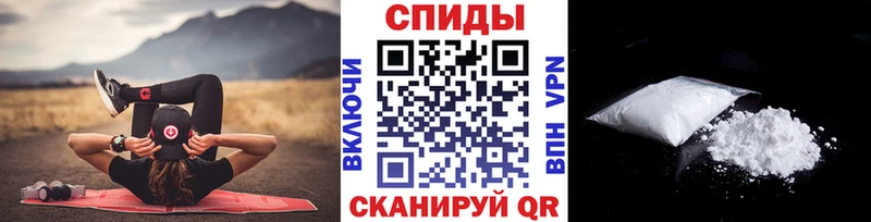 Первитин пудра  Симферополь 