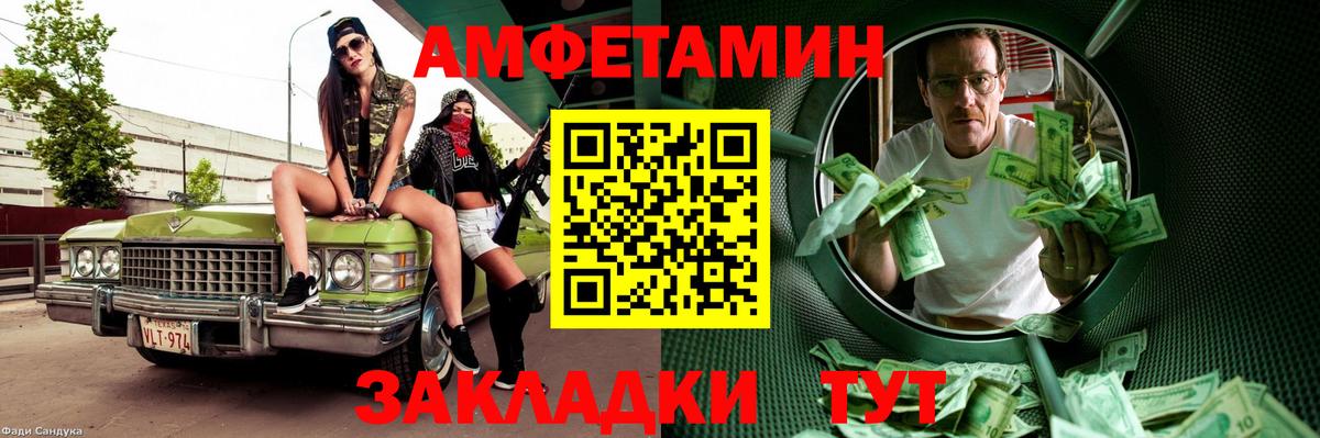 Симферополь  Метамфетамин Methamphetamine  Вход с VPN 