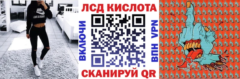 Марки N-bome 1,8мг Симферополь