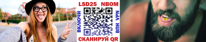 mega вход  Симферополь  Марки N-bome 1,5мг 