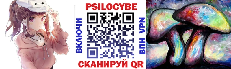Псилоцибиновые грибы MAGIC MUSHROOMS  Симферополь 
