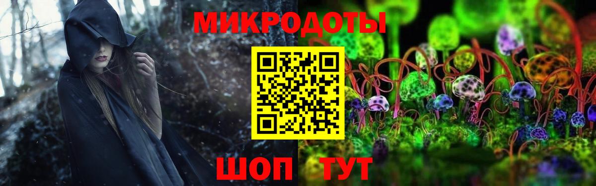 Галлюциногенные грибы мицелий Симферополь