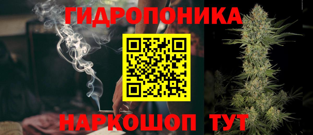 Бошки марихуана семена Симферополь