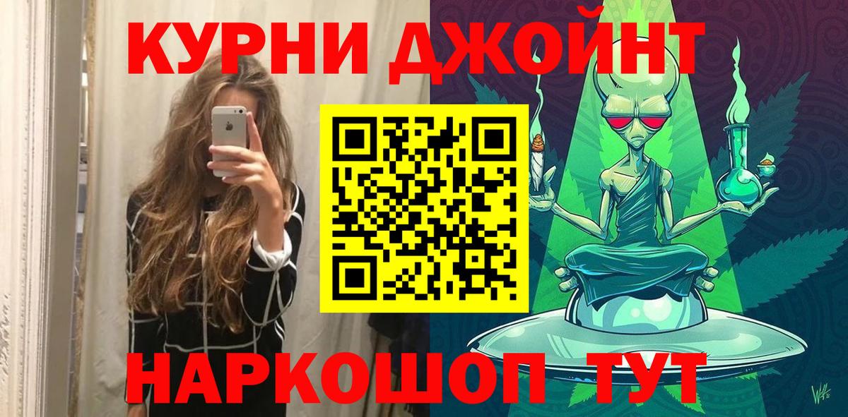 Канабис ГИДРОПОН  Вход с VPN  Каннабис VHQ  Симферополь 